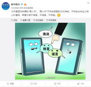 �»��磺�����˽ڡ���